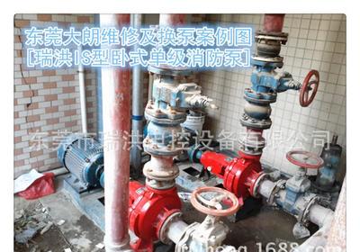 【瑞洪中山 珠海 南海上門(mén)維修及換泵、供水設(shè)備、控制箱柜、氣壓】?jī)r(jià)格_廠家_圖片 -