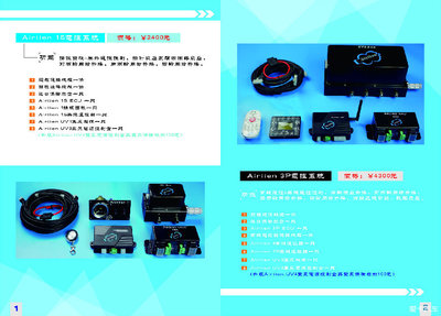 Airllen空氣懸掛電控系統(tǒng)_汽車改裝_改裝車論壇_改裝汽車論壇_汽車改裝論壇XCAR 愛卡汽車俱樂部
