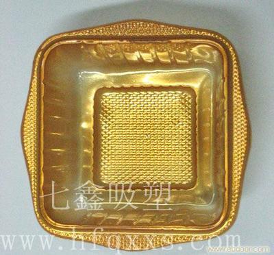 給合肥七鑫塑膠包裝制品的合肥pvc吸塑|pet吸塑營銷留言_產(chǎn)品詢價_詢價留言