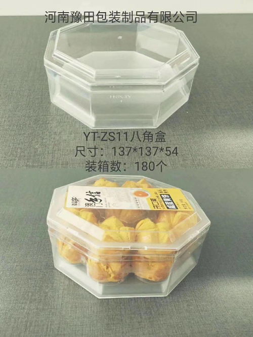 企業推薦 河南豫田包裝制品邀您共享第十三屆鄭州烘焙展覽會