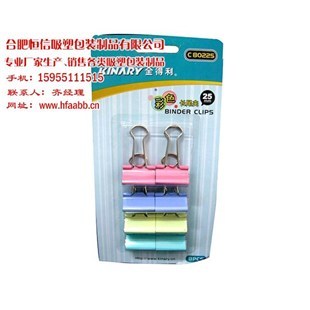 飾品吸塑包裝廠家|黃山吸塑包裝廠家|恒信吸塑包裝-企匯網