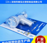 車載充電器吸塑包裝 透明PVC插卡吸塑的優勢與市場應用