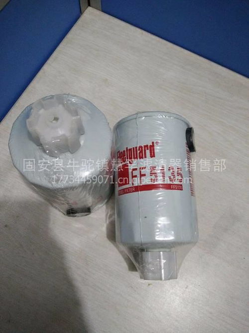 現(xiàn)貨供應(yīng)弗列加FF5135 價(jià)格、圖片與配件廠家全面解析